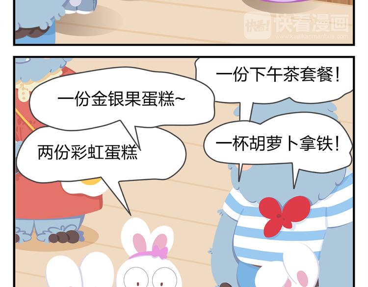 第55话 那些花儿-第66话