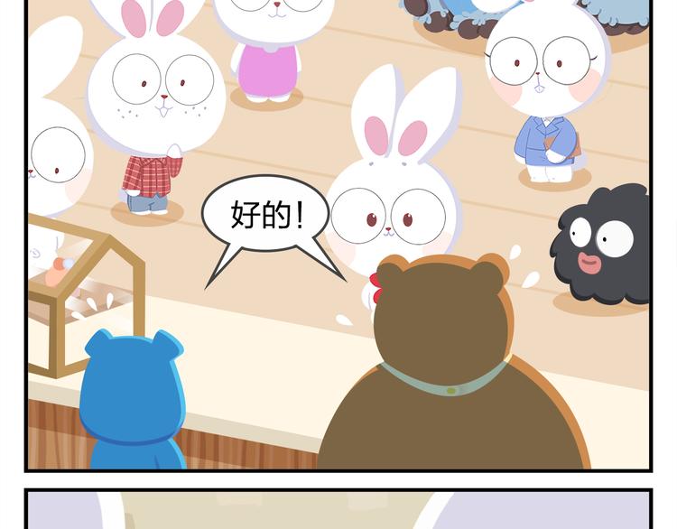 第55话 那些花儿-第66话