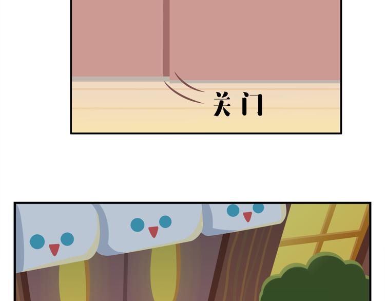 第55话 那些花儿-第66话