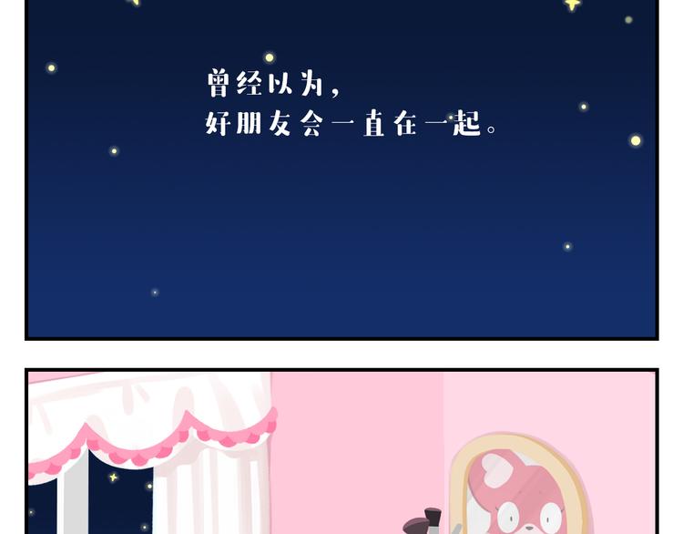 第55话 那些花儿-第66话