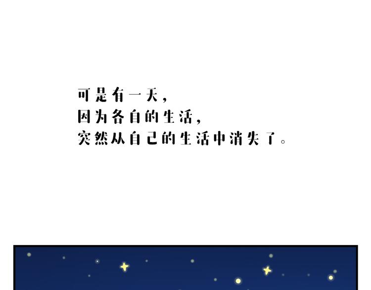 第55话 那些花儿-第66话