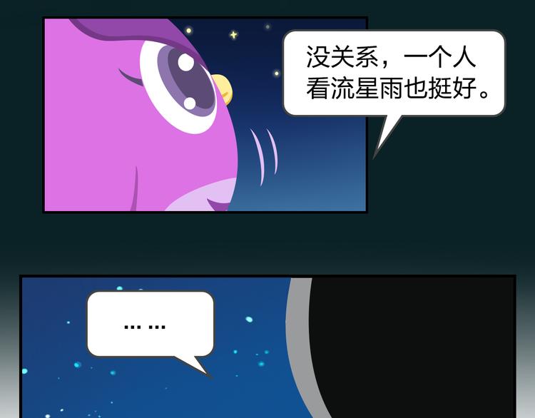 第55话 那些花儿-第66话