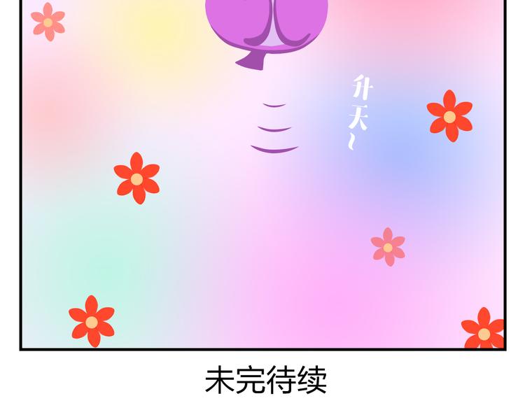 第55话 那些花儿-第66话