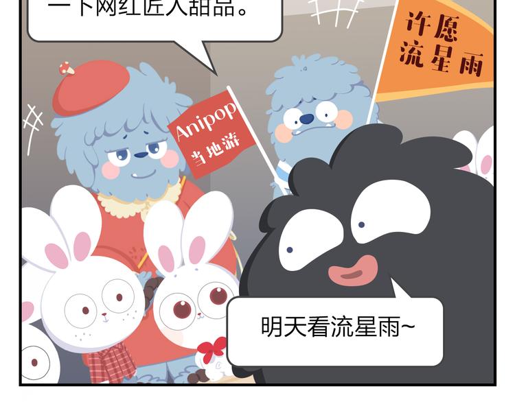 第55话 那些花儿-第66话