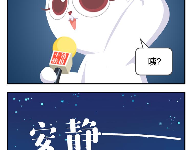 第57话 生命最重要的东西（下）(1/2)-第68话