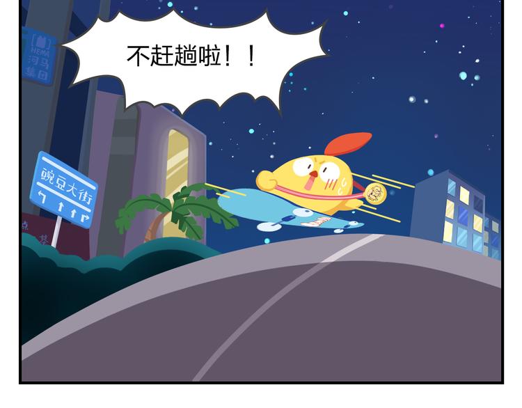 第57话 生命最重要的东西（下）(1/2)-第68话