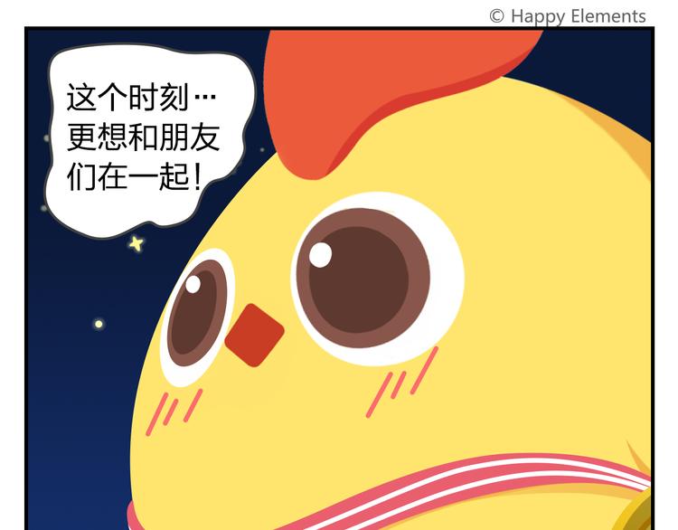 第57话 生命最重要的东西（下）(1/2)-第68话