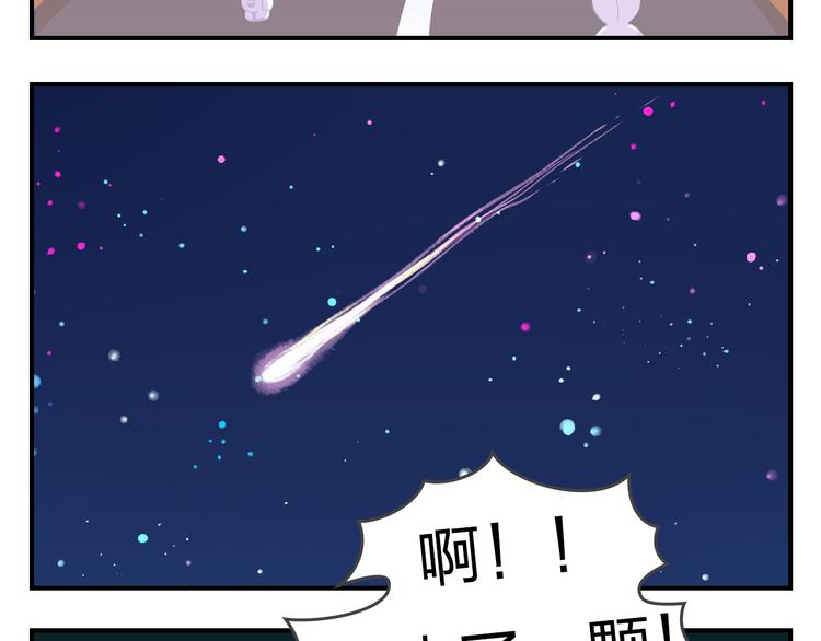 第57话 生命最重要的东西（下）(1/2)-第68话