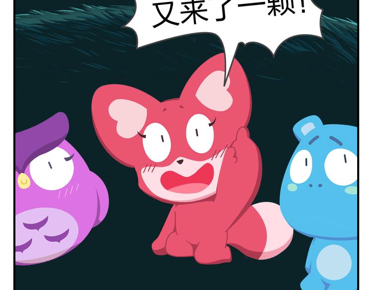 第57话 生命最重要的东西（下）(1/2)-第68话