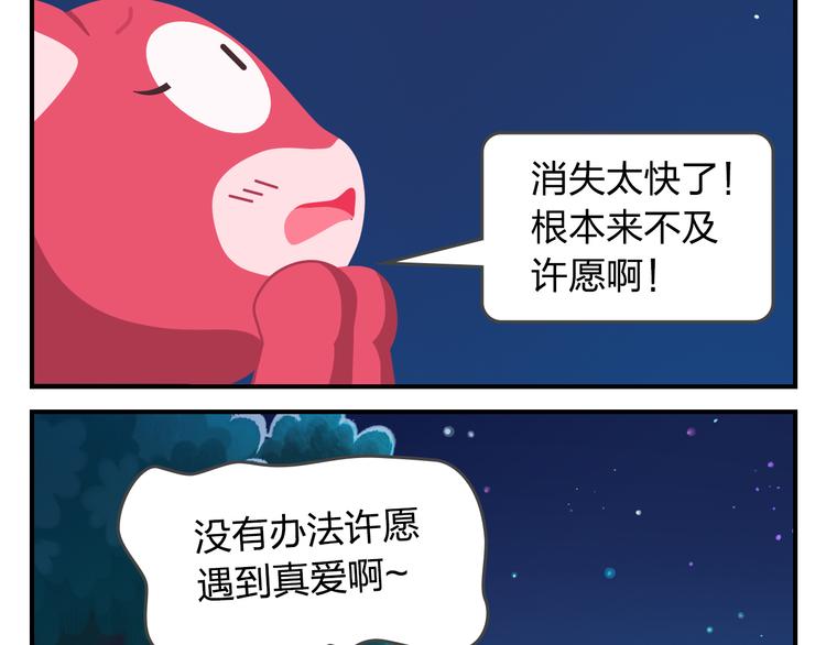 第57话 生命最重要的东西（下）(1/2)-第68话