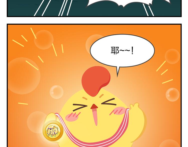 第57话 生命最重要的东西（下）(1/2)-第68话