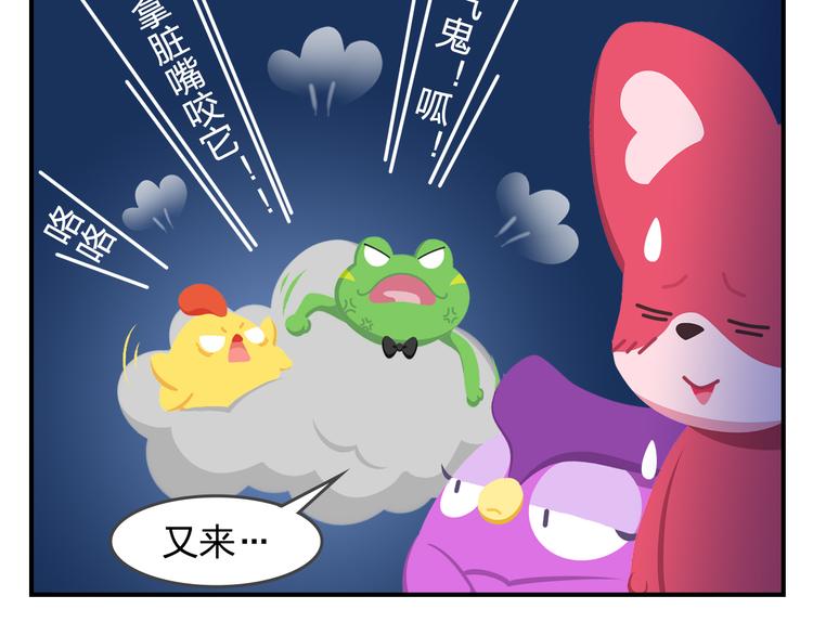 第57话 生命最重要的东西（下）(1/2)-第68话