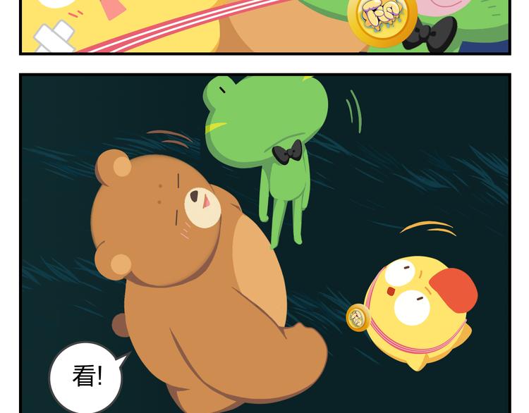 第57话 生命最重要的东西（下）(1/2)-第68话