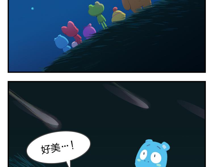 第57话 生命最重要的东西（下）(1/2)-第68话