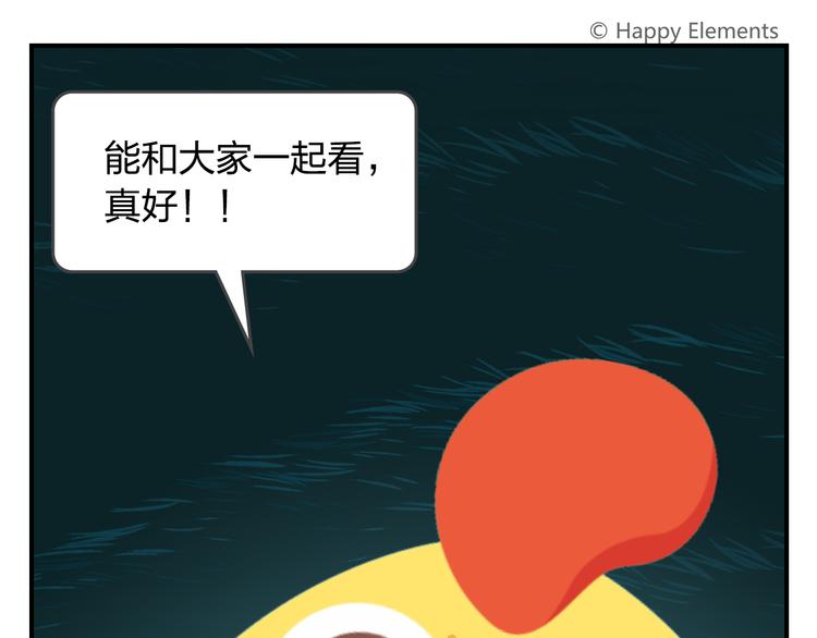 第57话 生命最重要的东西（下）(1/2)-第68话