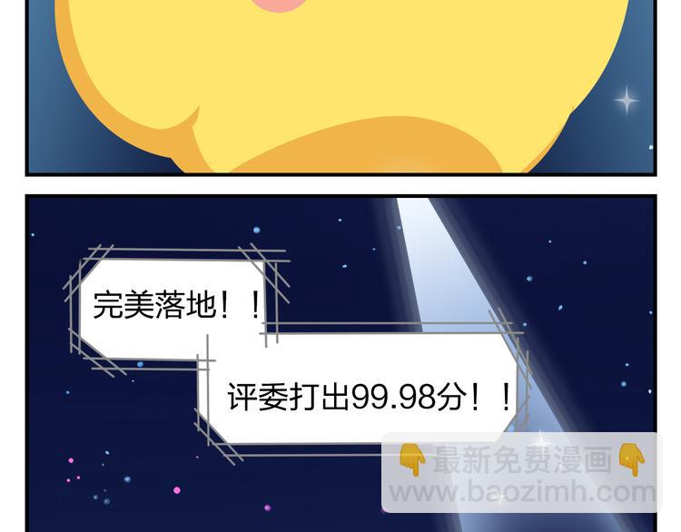 第57话 生命最重要的东西（下）(1/2)-第68话