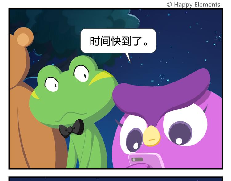 第57话 生命最重要的东西（下）(1/2)-第68话