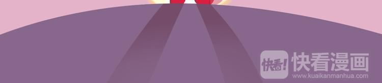 短篇漫画02 惊奇么么-第70话