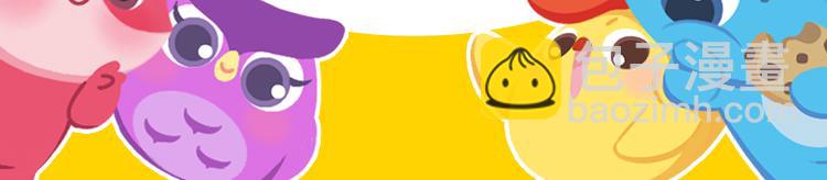 短篇漫画02 惊奇么么-第70话