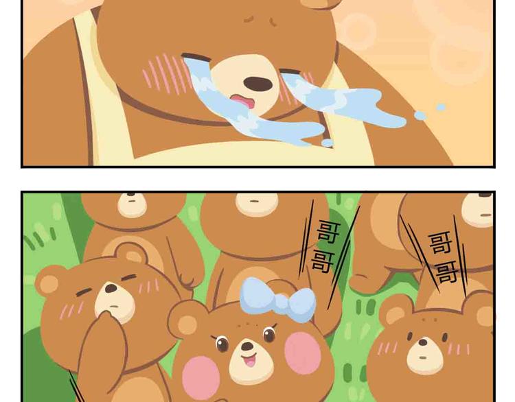 第8话 世界上最好吃的生日蛋糕(1/2)-第8话