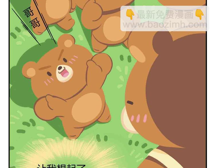 第8话 世界上最好吃的生日蛋糕(1/2)-第8话