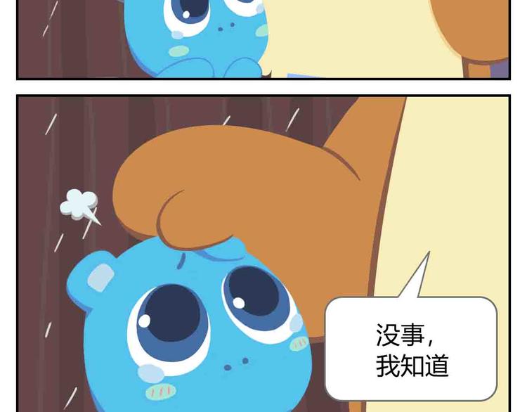 第8话 世界上最好吃的生日蛋糕(1/2)-第8话