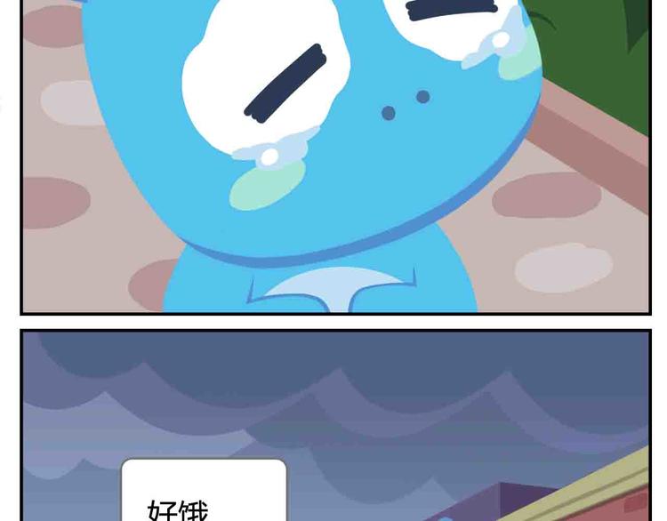 第8话 世界上最好吃的生日蛋糕(1/2)-第8话