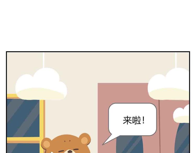 第8话 世界上最好吃的生日蛋糕(1/2)-第8话