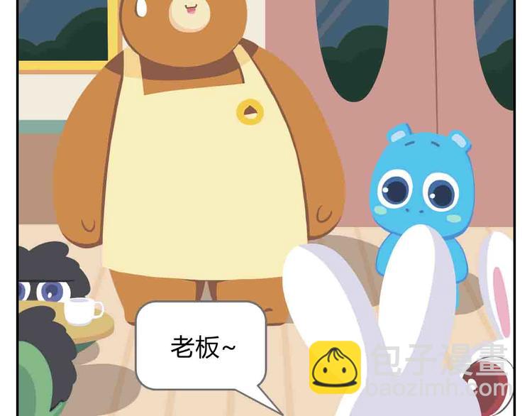 第8话 世界上最好吃的生日蛋糕(1/2)-第8话