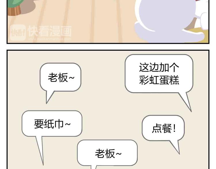 第8话 世界上最好吃的生日蛋糕(1/2)-第8话