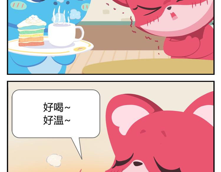 第8话 世界上最好吃的生日蛋糕(1/2)-第8话