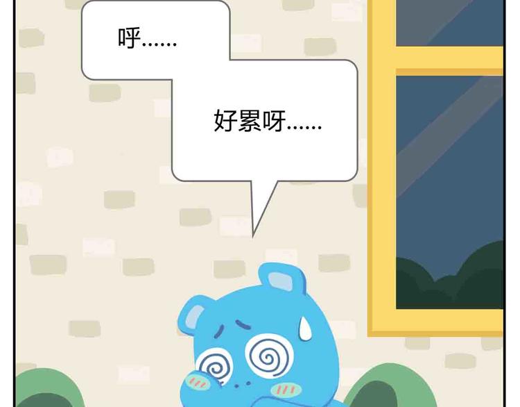 第8话 世界上最好吃的生日蛋糕(1/2)-第8话