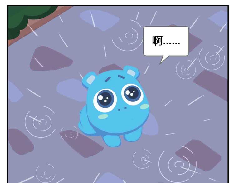 第8话 世界上最好吃的生日蛋糕(1/2)-第8话