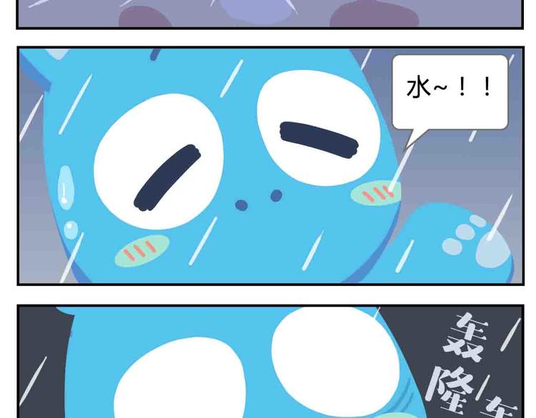 第8话 世界上最好吃的生日蛋糕(1/2)-第8话