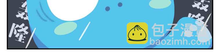 第8话 世界上最好吃的生日蛋糕(1/2)-第8话