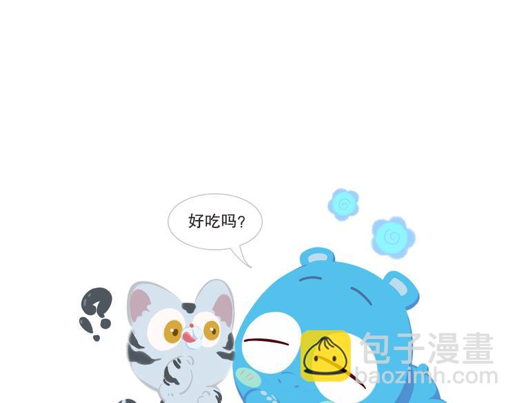 短篇漫画08 好吃吗-第76话