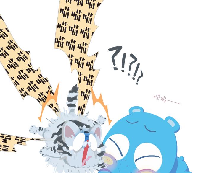 短篇漫画08 好吃吗-第76话