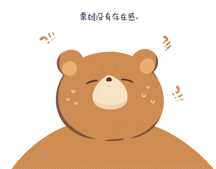 短篇漫画10 没有存在感-第78话