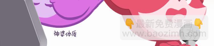 短篇漫画10 没有存在感-第78话