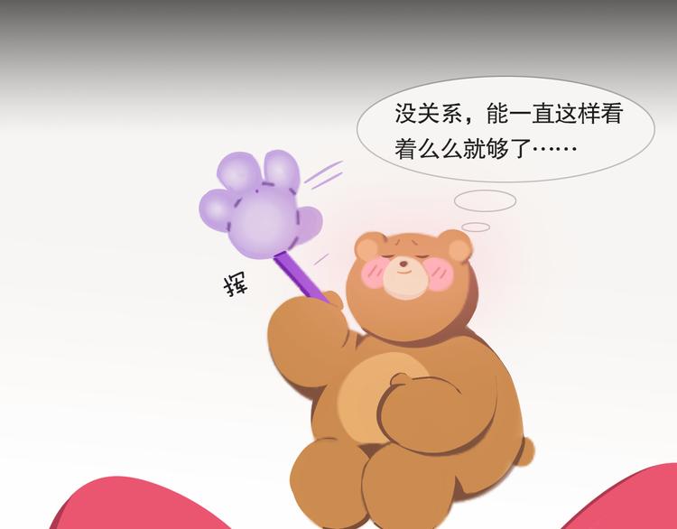 短篇漫画10 没有存在感-第78话