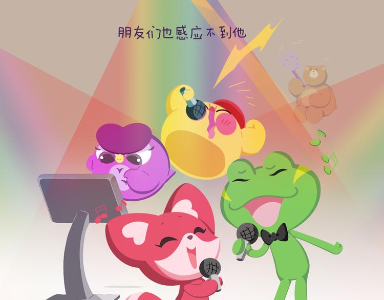 短篇漫画10 没有存在感-第78话