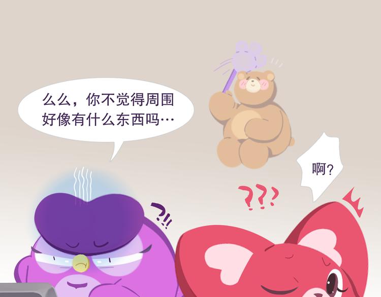 短篇漫画10 没有存在感-第78话