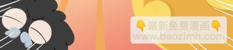 短篇漫画12 武功秘籍-第80话