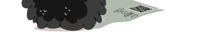 短篇漫画12 武功秘籍-第80话