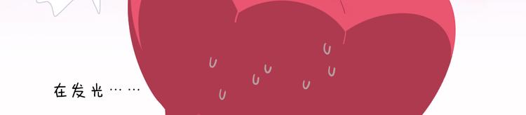 短篇漫画14 &ldquo;消式英语&rdquo;-第82话