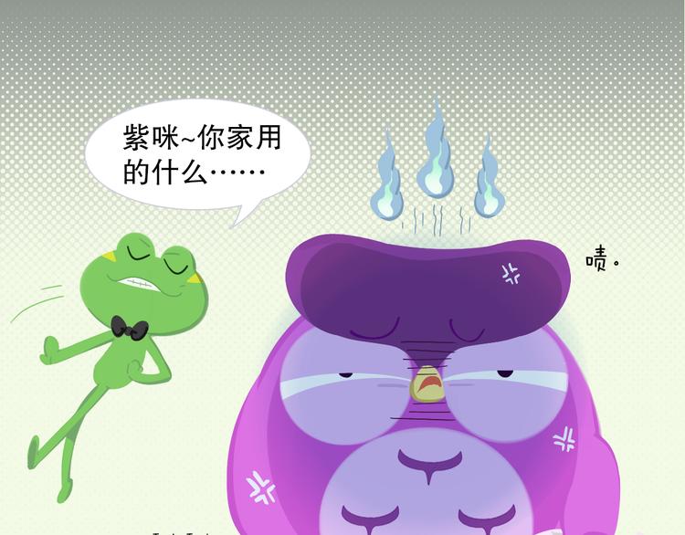 短篇漫画16 你家用的什么油啊-第84话