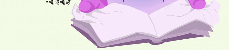 短篇漫画16 你家用的什么油啊-第84话