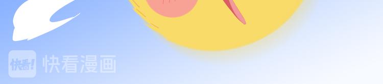 短篇漫画20 鹰式教育-第88话