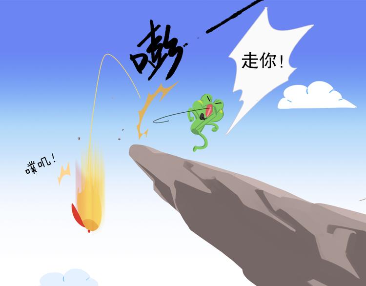 短篇漫画20 鹰式教育-第88话