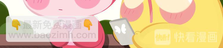 短篇漫画22 奶奶，求你-第90话